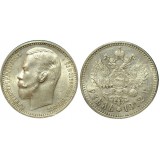 1 рубль 1912 года (ЭБ), Российская Империя, серебро (арт: н-38010)